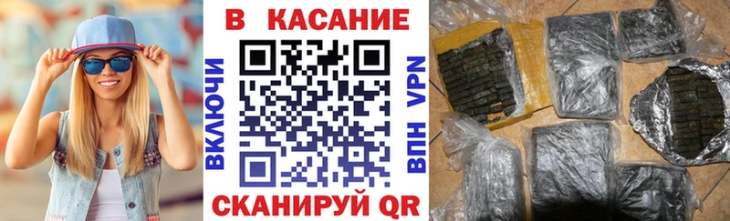 Все наркотики Темников Alpha PVP МЕФ Кокаин ГАШИШ Канабис