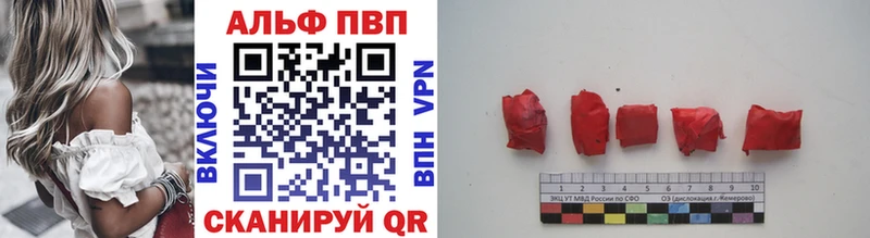 Альфа ПВП мука  сколько стоит  Темников 