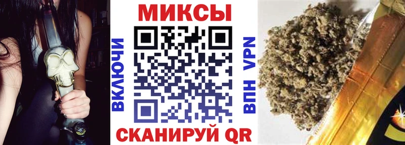 Бутират вода Темников