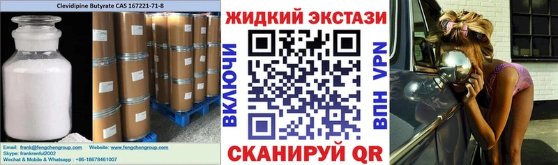 OMG ONION  Темников  БУТИРАТ бутик 