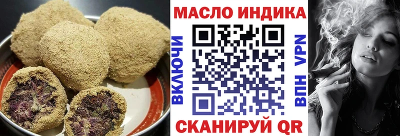 где можно купить   Темников  Еда ТГК марихуана 