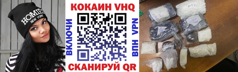 COCAIN Эквадор Темников