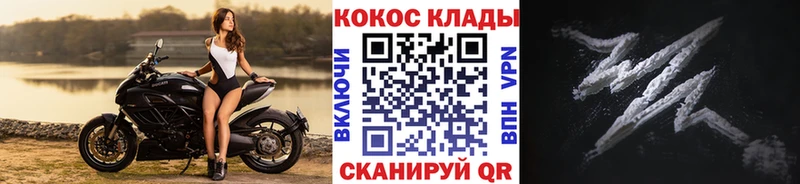 Cocaine Боливия  Темников 
