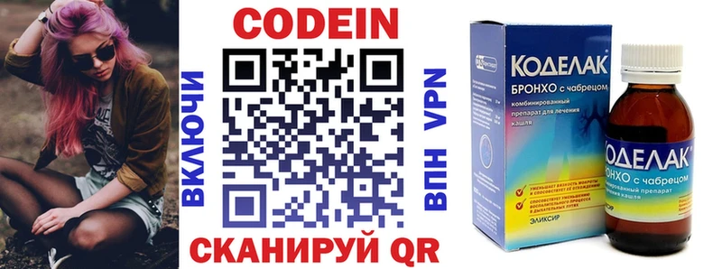 Codein Purple Drank Темников