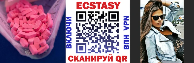 Ecstasy 250 мг  Темников 
