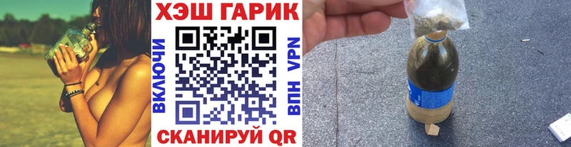 Гашиш гарик  что такое наркотик  Темников 