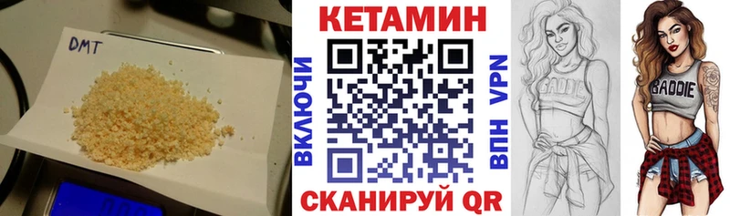 mega ТОР  Темников  КЕТАМИН VHQ 