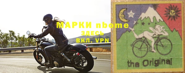 МДМА Абаза