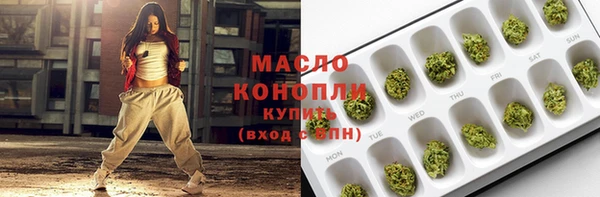 меф Абдулино
