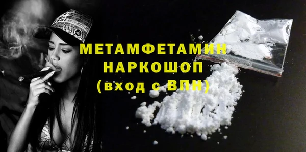 МДМА Абаза