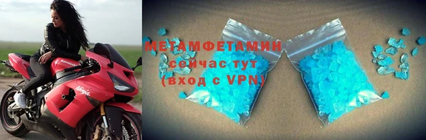 меф Абдулино
