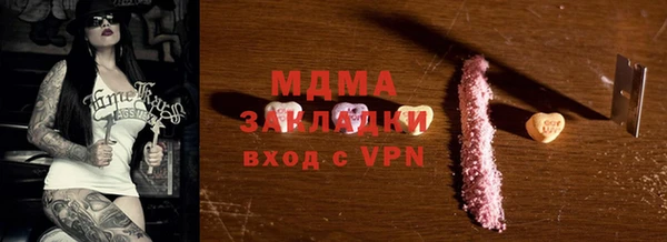 МДМА Абаза