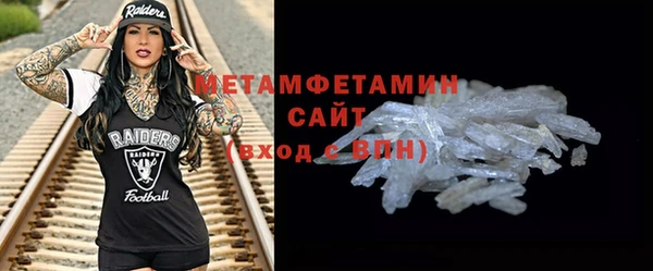 меф Абдулино