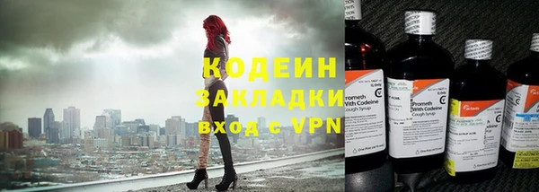 МДМА Абаза