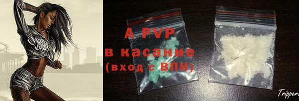 меф Абдулино