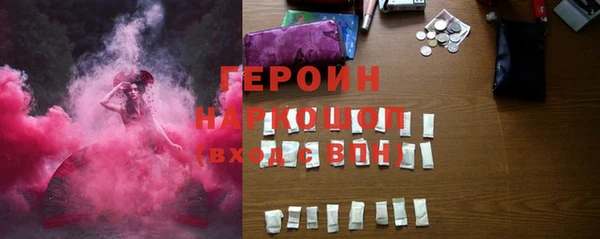 МДМА Абаза