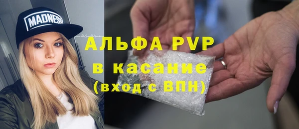 таблы Абинск