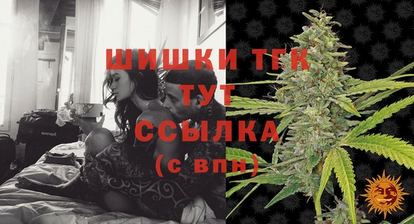 таблы Абинск