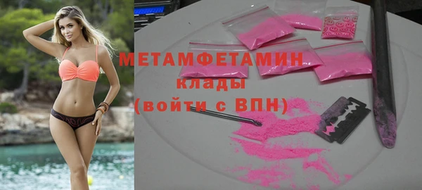 меф Абдулино