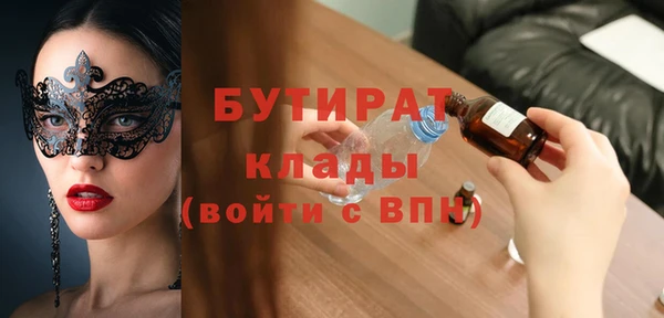 таблы Абинск