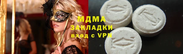 таблы Абинск