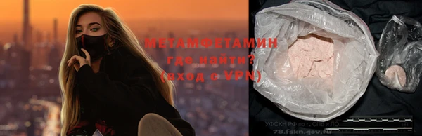 МДМА Абаза