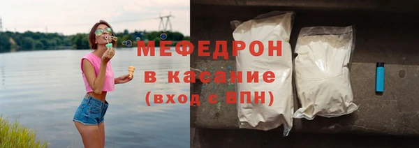 МДМА Абаза