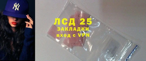 меф Абдулино