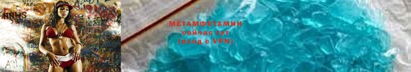 меф Абдулино