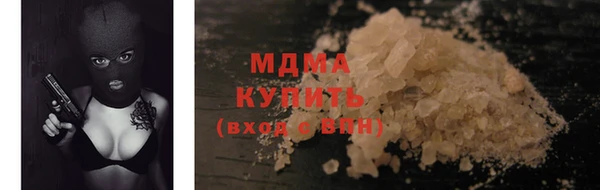 МДМА Абаза