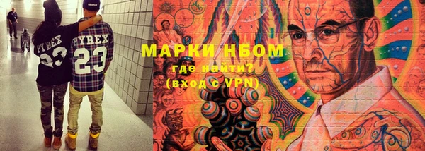МДМА Абаза