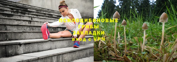 МДМА Абаза