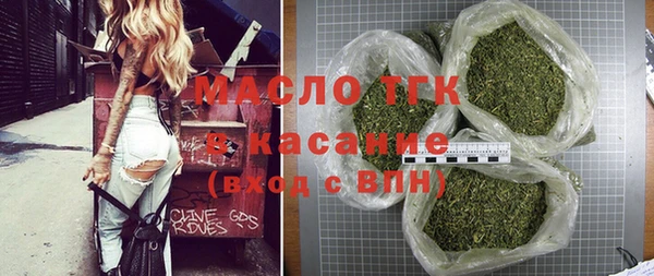 МДМА Абаза