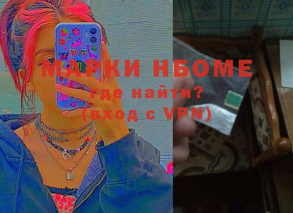 меф Абдулино