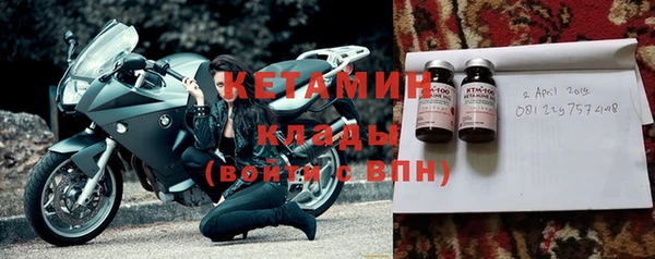 МДМА Абаза
