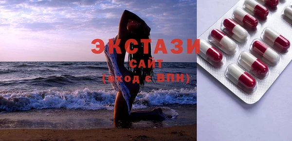 таблы Абинск