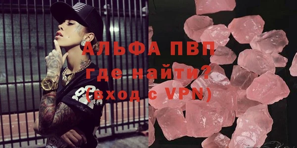 таблы Абинск