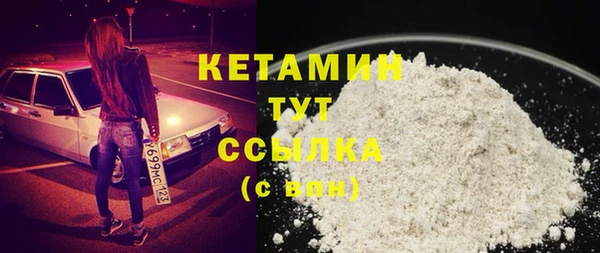таблы Абинск