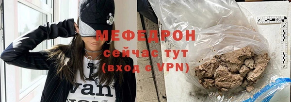 таблы Абинск