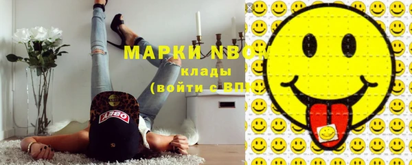 меф Абдулино