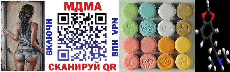 как найти   Темников  OMG рабочий сайт  MDMA Molly 
