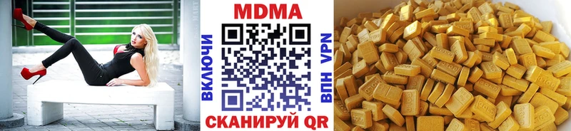 MDMA кристаллы Темников