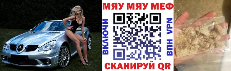 Меф  Темников