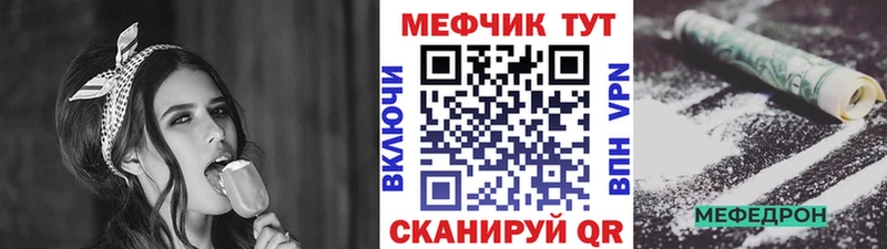 МЕФ мука  Темников 