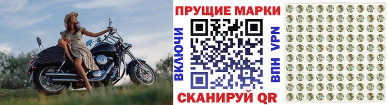 где можно купить наркотик  Темников  kraken   Наркотические марки 1500мкг 