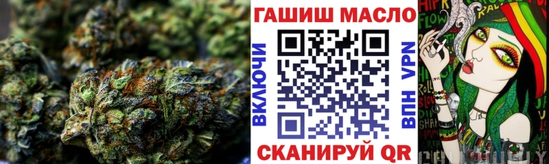 наркота  omg ONION  ТГК гашишное масло  Темников 